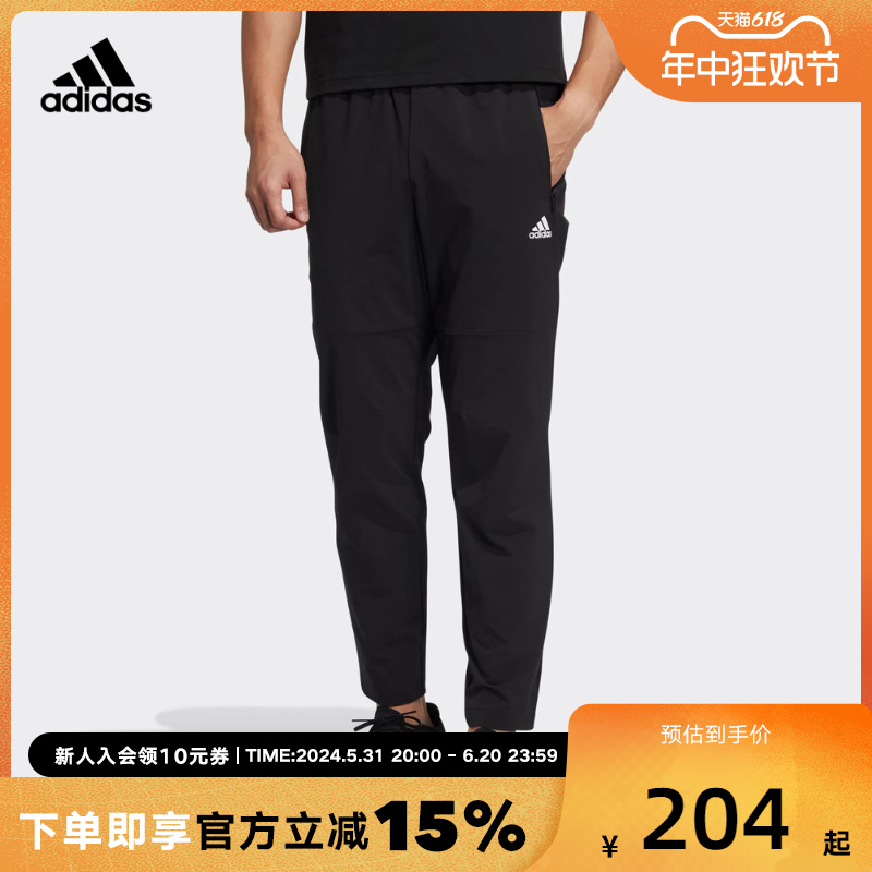 adidas阿迪达斯新款男子梭织运动宽松透气舒适直筒跑步裤子HE9908 运动服/休闲服装 运动长裤 原图主图