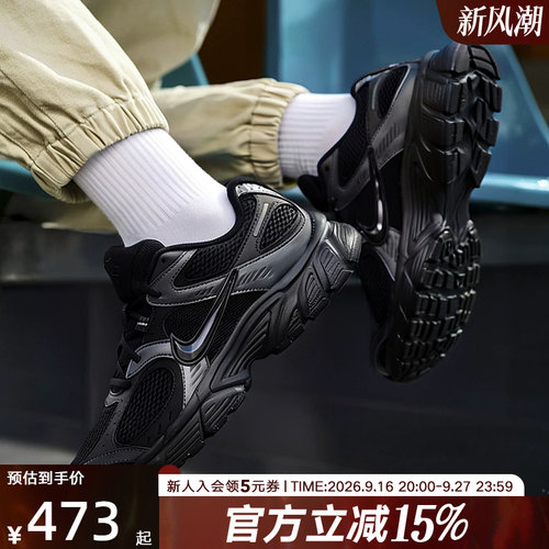 耐克男鞋V5复古老爹鞋网面跑步鞋