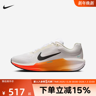 IH7328 耐克男鞋 11透气缓震防滑运动训练跑步鞋 WINFLO 101 冬AIR