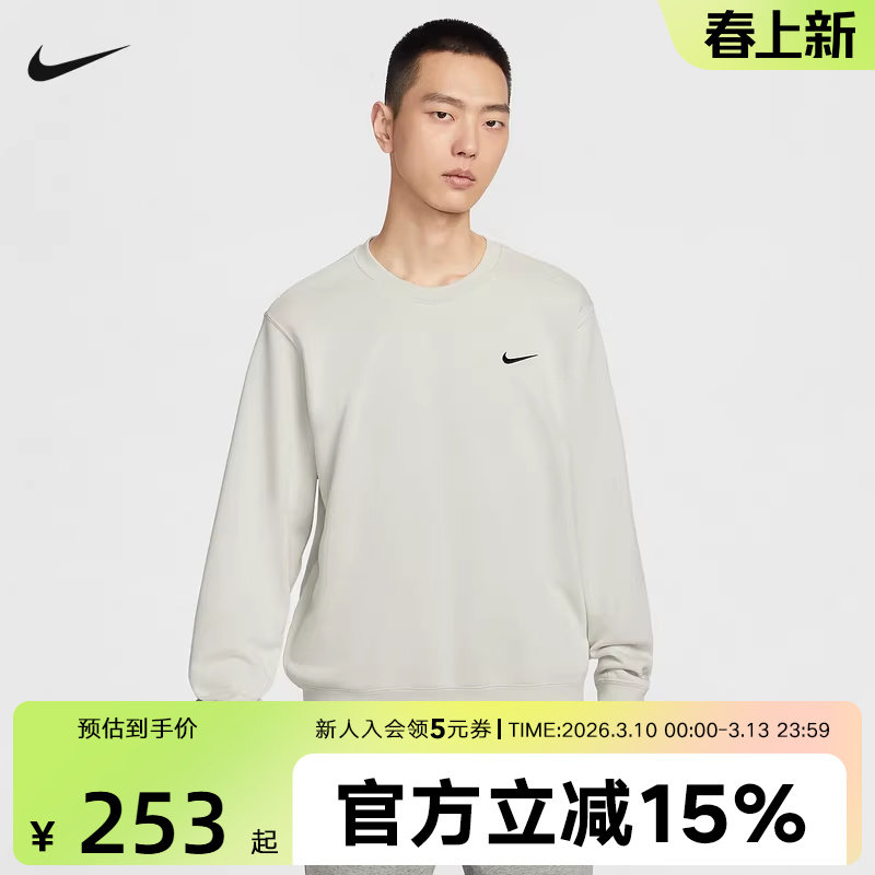 【大码】耐克Club男子卫衣毛圈图案背标印花针织套头衫IR0104-072
