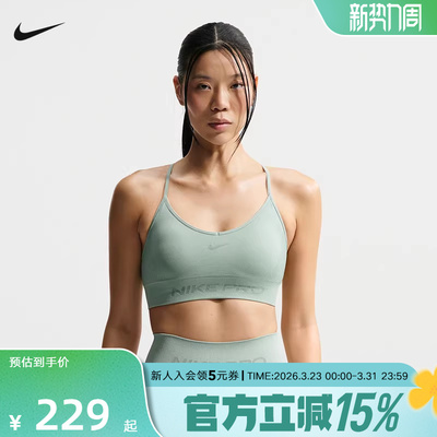 NIKE耐克女子BRA春夏新款速干低强度支撑衬垫训练内衣 IB9844-006