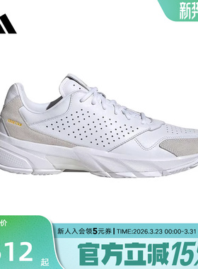 adidas阿迪达斯CourtJam Control 3 Premium男女训练网球鞋JI4235