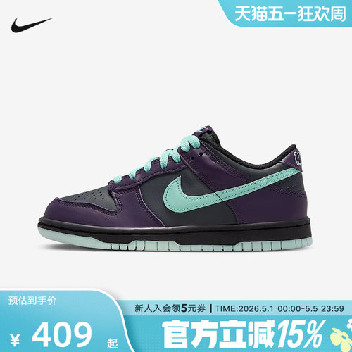 Nike耐克女鞋DUNK LOW黑色大童运动鞋胶底低帮滑板鞋FB9109-013