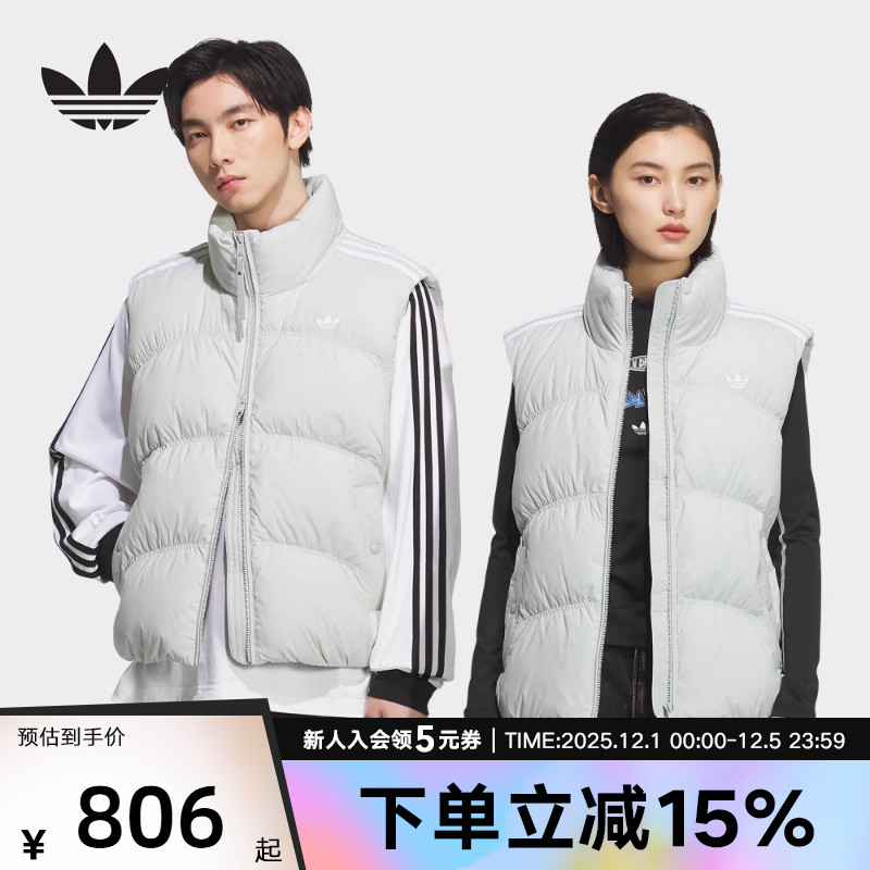 adidas阿迪达斯三叶草新款保暖运动鸭绒马甲中性羽绒背心 KS8492