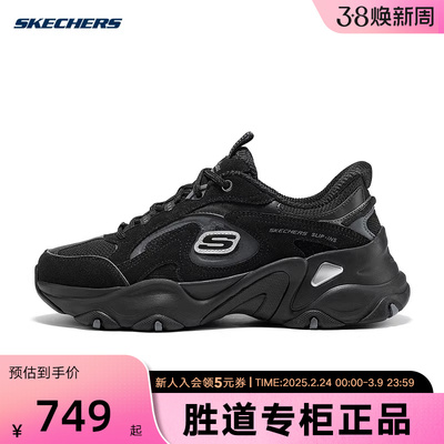 Skechers斯凯奇熊猫鞋女子闪穿鞋厚底轻盈休闲老爹鞋150527/BKCC