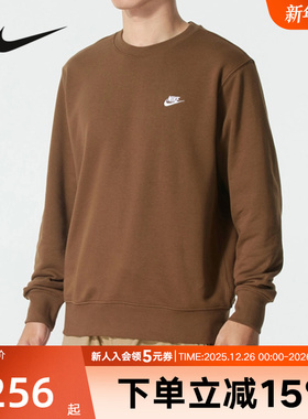 Nike耐克男子针织毛圈经典刺绣小标套头衫圆领休闲卫衣FN3889-235