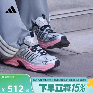 PULSE女厚底老爹鞋 KK1783 FIN adidas阿迪达斯「机甲甜芯」XLG