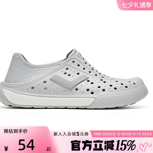 PONY波尼夏季新款休闲运动沙滩鞋拖凉鞋透气舒适252U1SA01GR