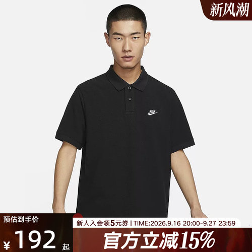 耐克短袖翻领T恤透气休闲POLO衫
