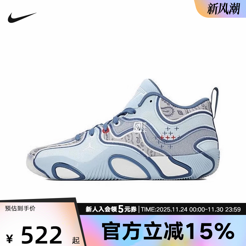 JORDAN耐克男鞋TATUM 3 PF塔图姆3缓震实战运动篮球鞋HV5911-401