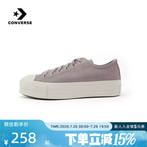 匡威2025秋女CHUCKTAYLOR帆布鞋