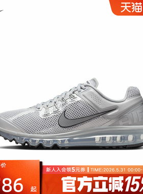 Nike耐克男运动鞋AIR MAX 2013银灰色气垫鞋缓震跑步鞋HQ3025-001