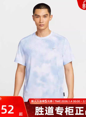 NIKE耐克男短袖跑步健身运动训练扎染针织速干半袖T恤HJ4149-422