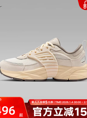 JORDAN耐克大童漫游飞翼鞋新款男女童舒适老爹鞋II6531-101