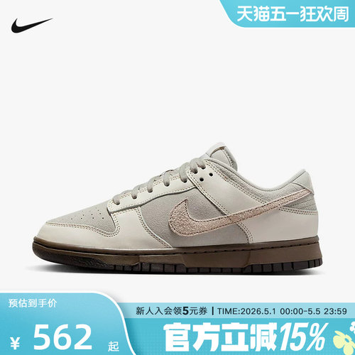 Nike耐克男鞋Dunk Low灰色复古球鞋休闲运动低帮板鞋FD9746-001