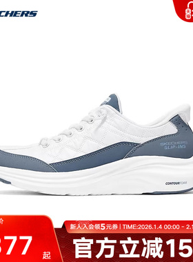 Skechers斯凯奇春女一脚蹬休闲透气网面单健步运动鞋 150404/WLB