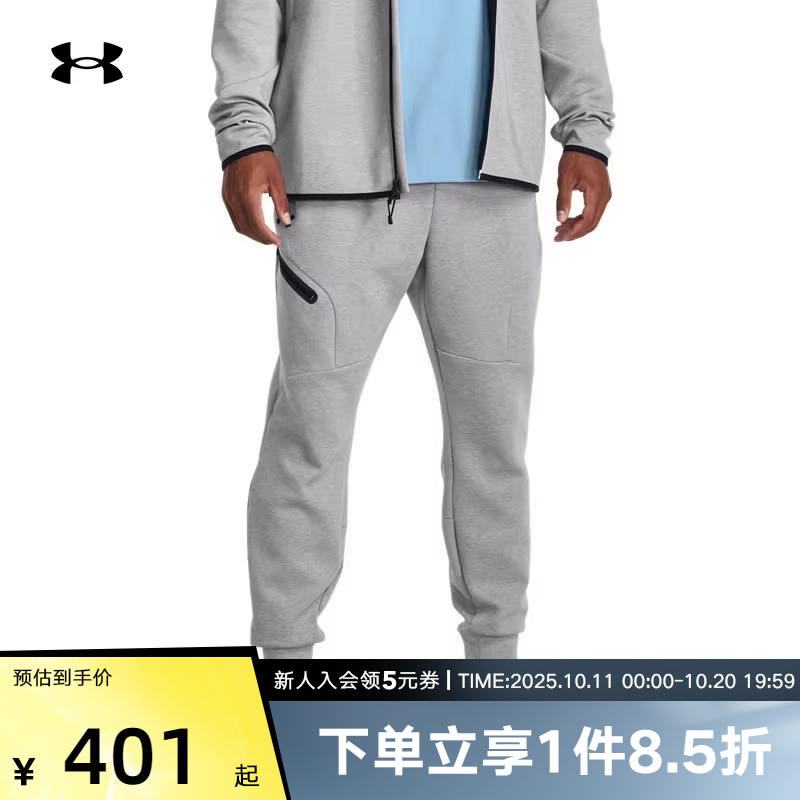 安德玛UA训练运动束脚长裤