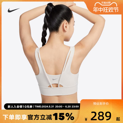 Nike舒适运动胸衣运动