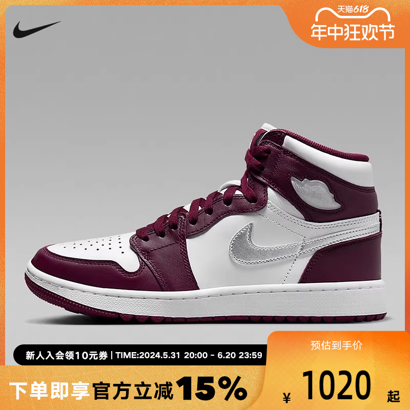 耐克Air Jordan 1 High AJ1白红高帮板鞋男复古篮球鞋DQ0660-103