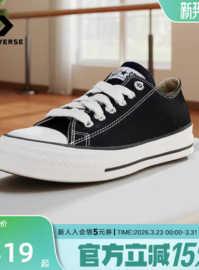 Converse匡威男女帆布鞋26春季新款经典低帮运动休闲板鞋A19080C