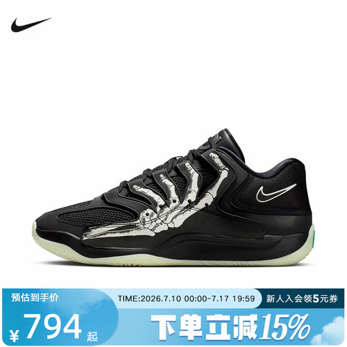 NIKE耐克男鞋KD18 SE 杜兰特黑白手指运动鞋训练篮球鞋IM1347-001