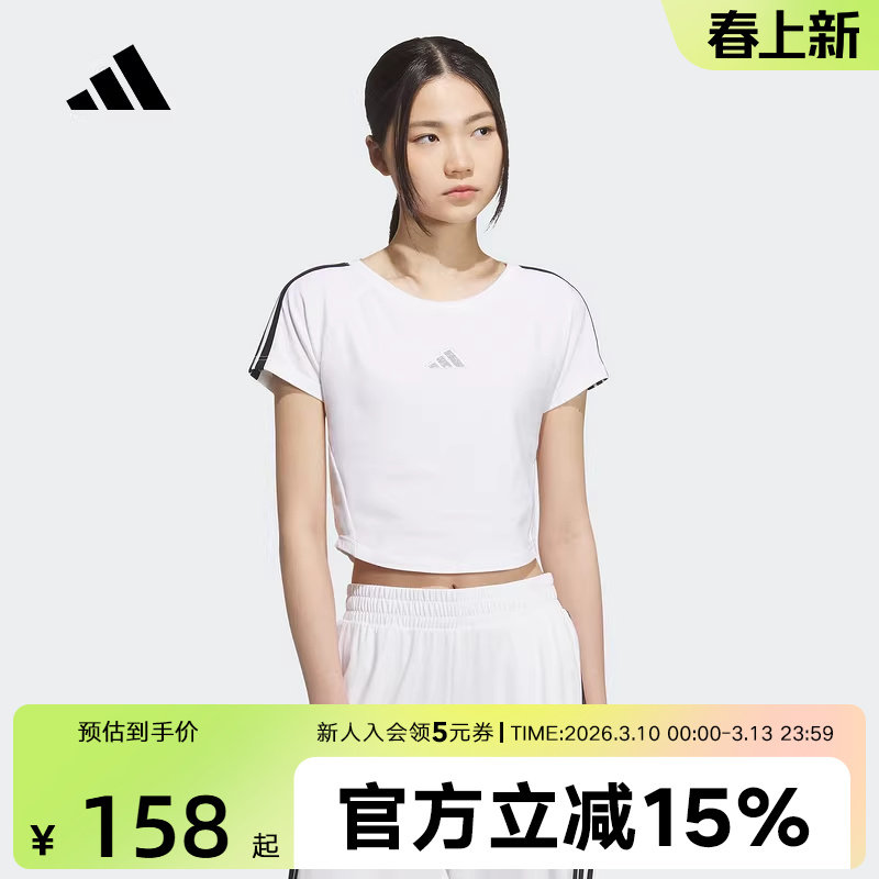 adidas阿迪达斯女装新款半袖三条纹运动休闲显腰短袖T恤 KB7752