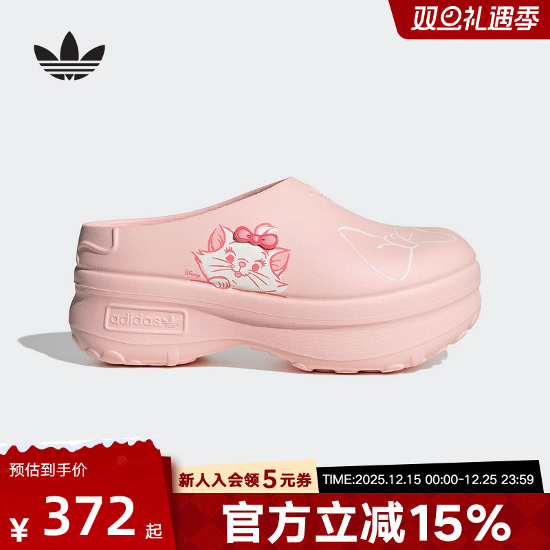 阿迪达斯三叶草女MULE迪士尼玛丽猫联名款凉鞋厨师鞋穆勒鞋JR7150