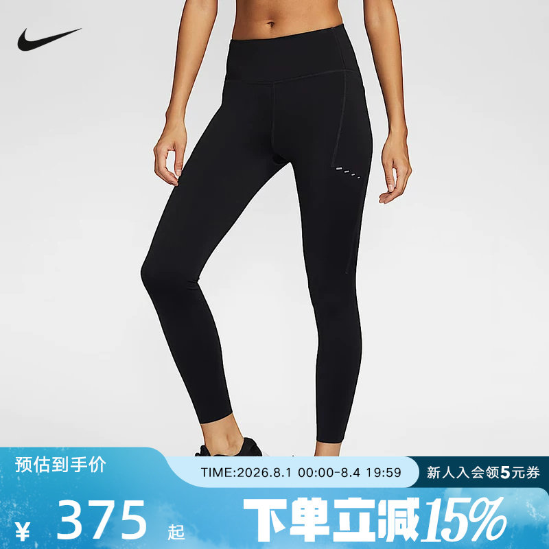 Nike耐克Swift女子春速干高腰口袋跑步运动九分紧身裤HJ2253-010