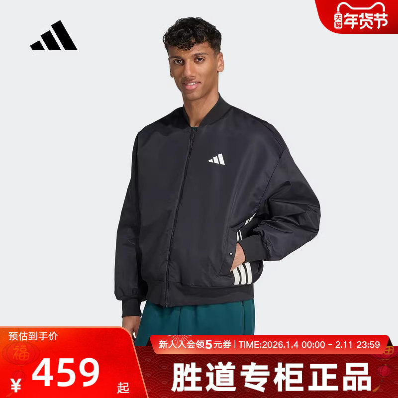 adidas阿迪达斯冬季新款保暖飞行员运动休闲外套男短棉服 JN1825,运动服/休闲服装,运动棉衣,淘宝优惠券,粉丝福利购,淘宝优惠卷