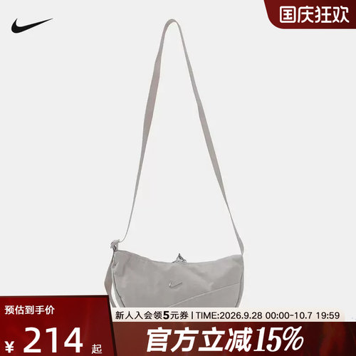 Nike耐克男女同款户外休闲新月形运动挎包拎包休闲包HQ4370-236