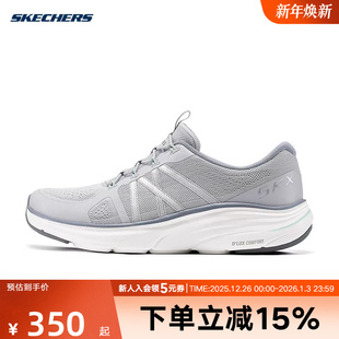 Skechers斯凯奇女一脚蹬高回弹缓震舒适轻盈休闲运动鞋 GRY 104474