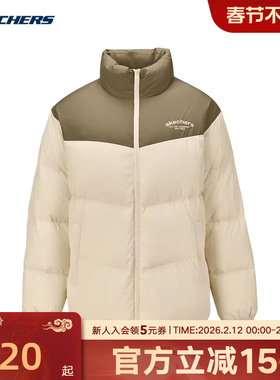 Skechers斯凯奇拼色立领羽绒服冬防风保暖外套 L425U009/001J