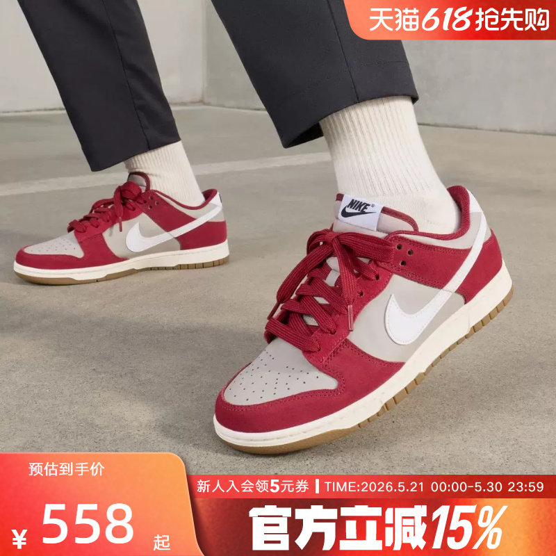 Nike耐克男鞋DUNK LOW RETRO红色新年低帮滑板鞋运