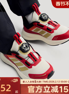 adidas阿迪达斯新年款旋转按钮运动休闲鞋2026春男小童鞋 KI4126