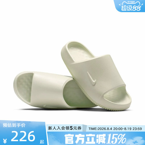 NIKE耐克新款2.0 Premium女子拖鞋一脚蹬日常休闲拖鞋IB0188-001