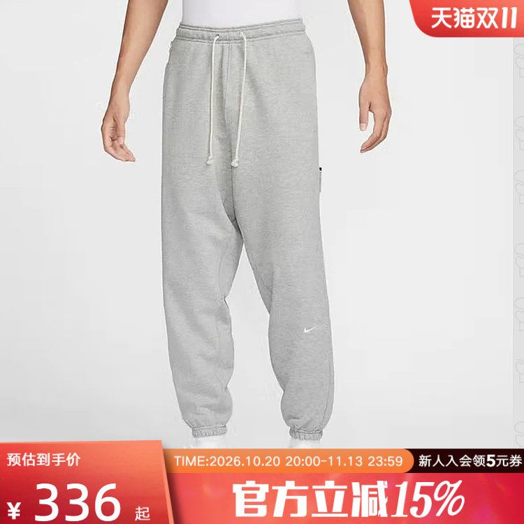【大码】NIKE耐克灰色男裤春宽松运动裤束脚针织长裤 FZ0225-063