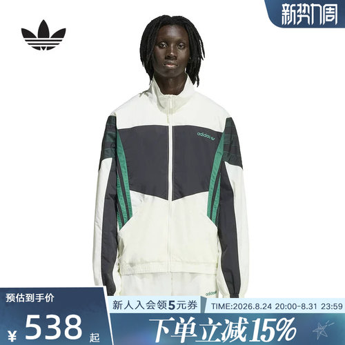 adidas阿迪达斯三叶草2026春男梭织外套 KS8328