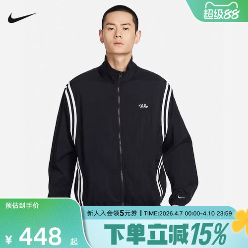 耐克NIKE DNA CROSSOVER男子拒水篮球上衣梭织教练夹克FN2867-010
