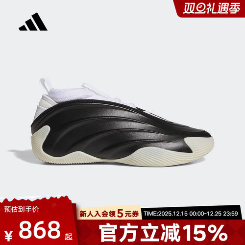 adidas阿迪达斯哈登9代专业实战篮球鞋「黑白绅装」男女鞋JQ9137