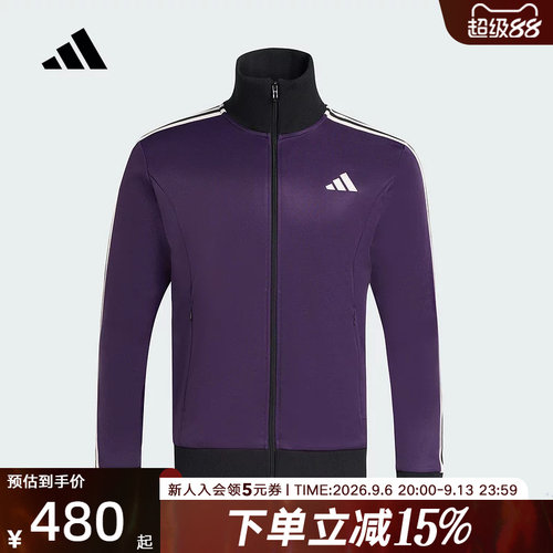adidas阿迪达斯立领外套男装跑步针织紫色休闲运动夹克 KT0839