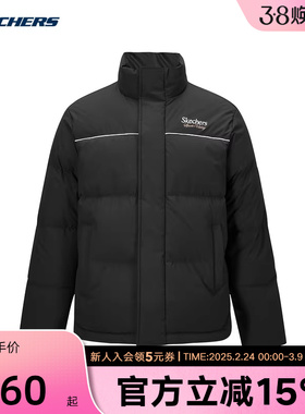 Skechers斯凯奇冬男女同款保暖立领梭织短款羽绒服 L424U008/0018