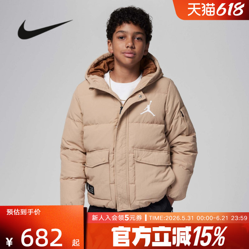 JORDAN耐克小童连帽夹克外套冬装新款短款休闲羽绒服FV2824-200