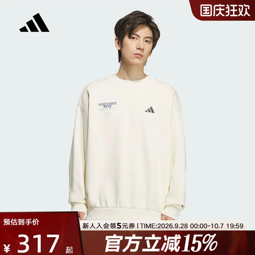 adidas阿迪达斯新款篮球运动套头印花长袖圆领衫男子卫衣 KC2786