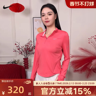 Nike耐克女长袖运动T恤轻盈速干半拉链跑步针织打底衫HQ0500-897