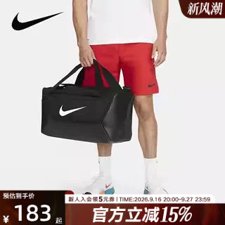 耐克健身包男女黑色rasilia运动大容量训练行李手拎包DM3976-010