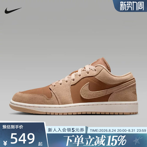 耐克Jordan AJ1复古篮球鞋女鞋运动鞋低帮缓震轻便板鞋DC0774-205