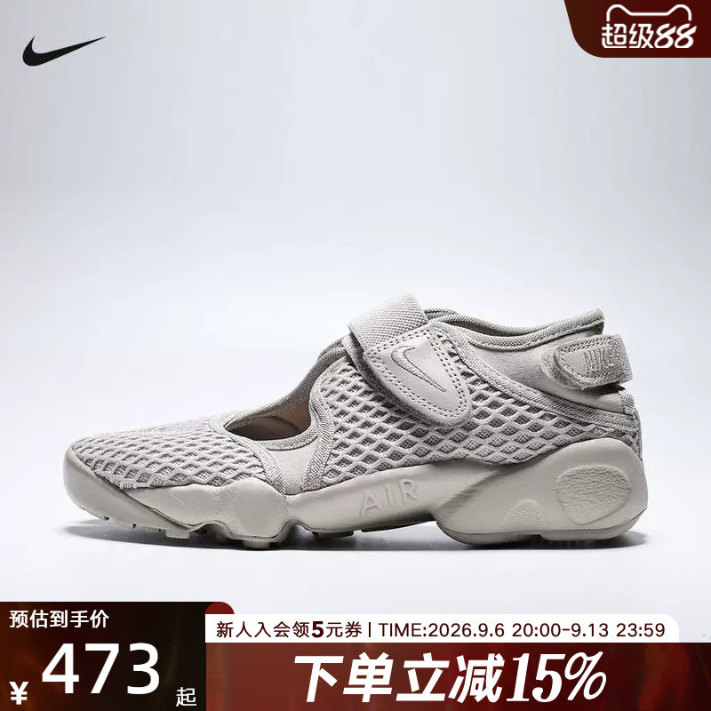 Nike耐克女分趾鞋忍者鞋Air Rift网面透气魔术贴凉鞋 HM8288-200图片