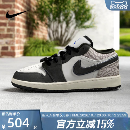 NIKE耐克女鞋大童鞋AIR JORDAN 1 LOW运动训练篮球鞋IU2269-100