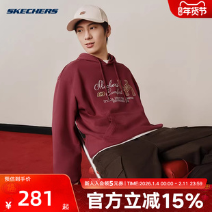 Skechers斯凯奇卫衣26秋冬男女复古百搭连帽套头衫 L126U006/02WW