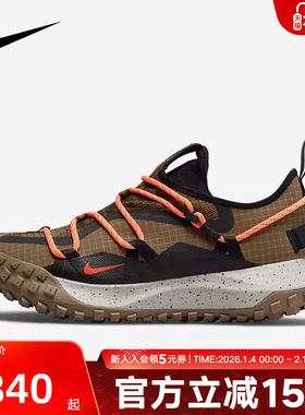 耐克男鞋ACG Mountain GORE TEX机能防泼水反光跑步鞋DD2861-200